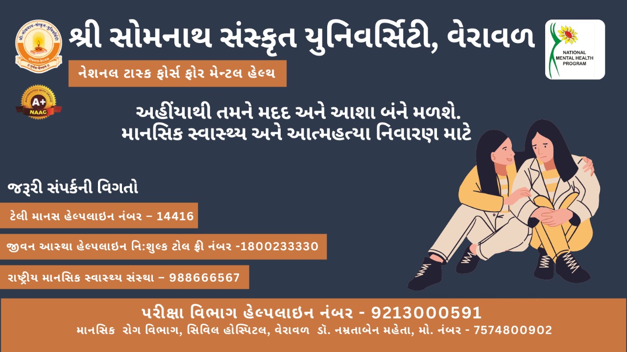 WhatsApp_Image_2025-11-27_at_4.14.13_PM.jpeg