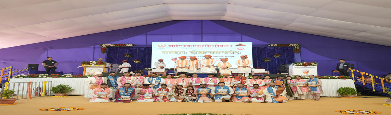 NAAC Accredited With A+ Grade(CGPA 3.42), UGC Category-II University