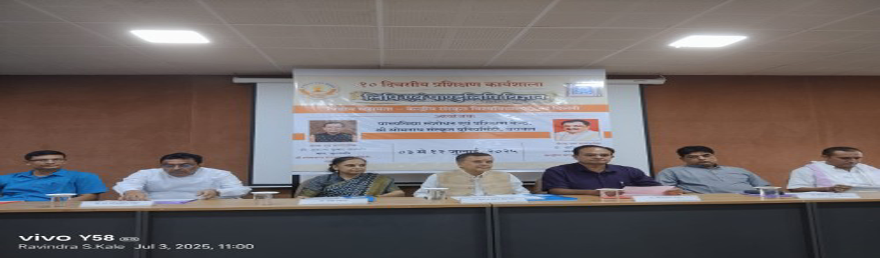 NAAC Accredited With A+ Grade(CGPA 3.42), UGC Category-II University