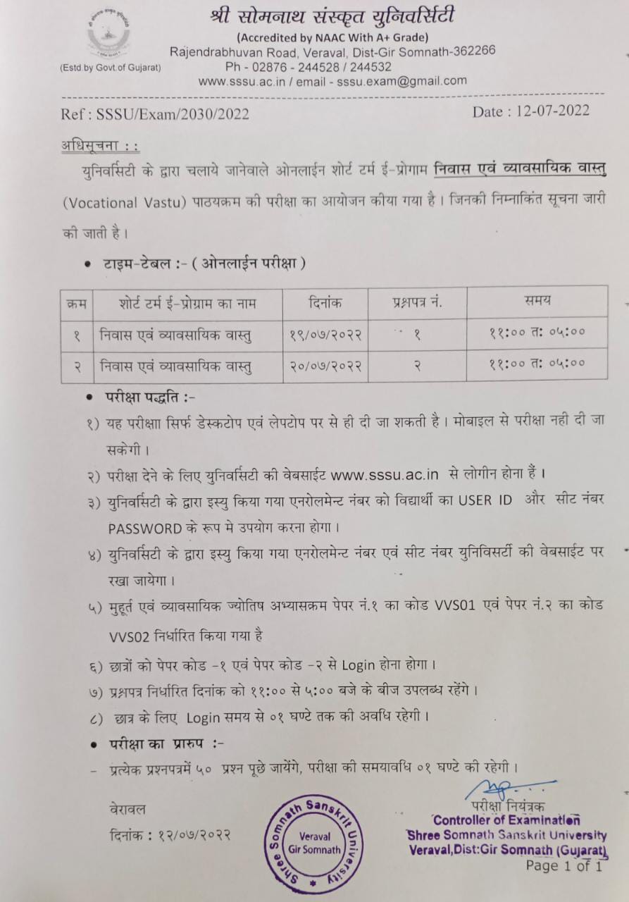 vastu